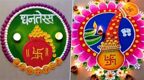 Dhanteras 2023 Rangoli Designs: Simple Rangoli Patterns and Easy Designs To Brighten Your House ...