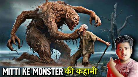 SCP 906 Mud Monster Explained in Hindi | Scary Rupak - YouTube