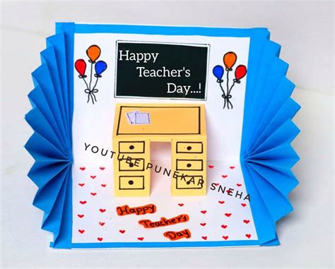 teachers day card handmade | easy and beautiful teachers day card | how ...