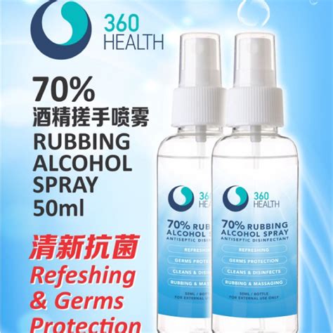 70% rubbing alcohol spray (1 set) | Shopee Singapore