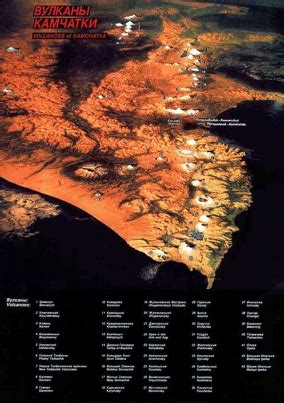 8 June 2010 Destination: Kamchatka Peninsula | PolarTREC