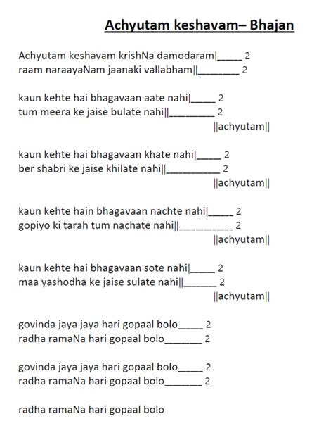 Achyutam keshavam lyrics in English with meaning