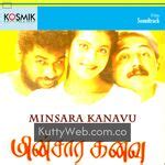Minsara Kanavu KuttyWeb Tamil Songs Download | KuttyWeb.com