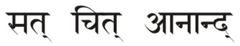 Om Sat Chit Ananda - With Brainwave Entrainment | Mantra Heaven