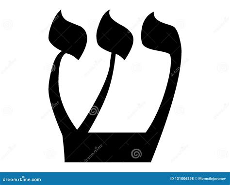 Hebrew Alphabet Letter Shin Stock Vector - Illustration of israel, shin ...