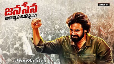 7 Years Of Janasena: A Bumpy Ride