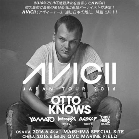 Stream 2016-06-04 - Avicii - Live @ Osaka 2016 [Radio InterFM 897] by daringdrew | Listen online ...