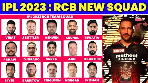 IPL 2023 - RCB Expected Squad for the IPL 2023 - YouTube