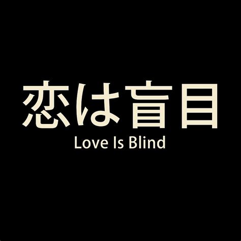 Love Is Blind Poster humor Painting by Jeremy Price - Fine Art America