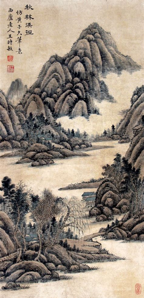 Wang Shimin: Path by the Streams in Autumn Forest | Chinese Painting ...