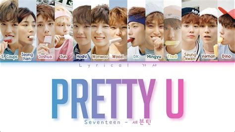 SEVENTEEN – Pretty U Colour coded lyrics – Lyrical 가사