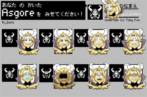 Asgore expression sheet : r/Undertale