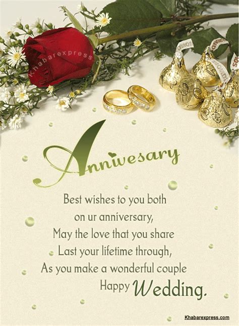 Anniversary Wishes For Friends Pictures, Photos, and Images for ...