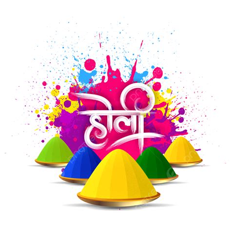 Happy Holi Festival Vector PNG Images, Happy Holi Indian Festival Of Colors Hindi Calligraphy ...