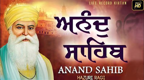 Anand Sahib Path With Waheguru Simran | Anand Sahib Kirtan | Anand Sahib Fast | Anand Sahib 6 ...