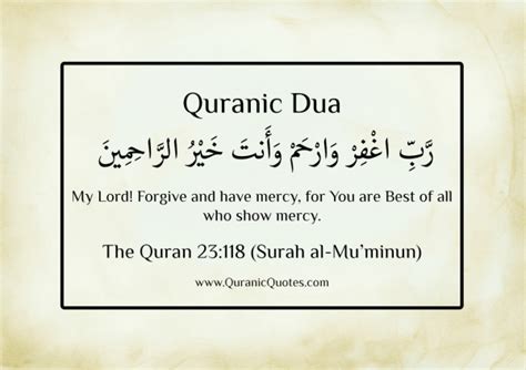 10 Amazing Dua From The Quran | Muslim Memo