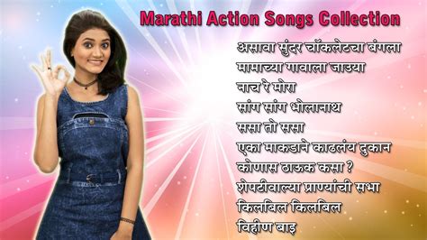 Marathi Balgeet Lyrics - Sheptiwalya pranyanchi bharli hoti sabha marathi balgeet for kids ...