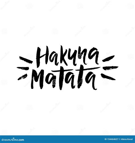 Hakuna Matata Poster | ubicaciondepersonas.cdmx.gob.mx