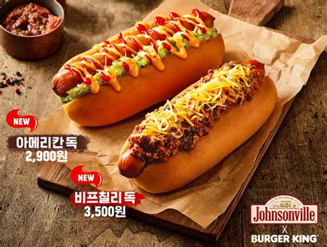 Burger King Launches Two New Hot Dogs from Johnsonville