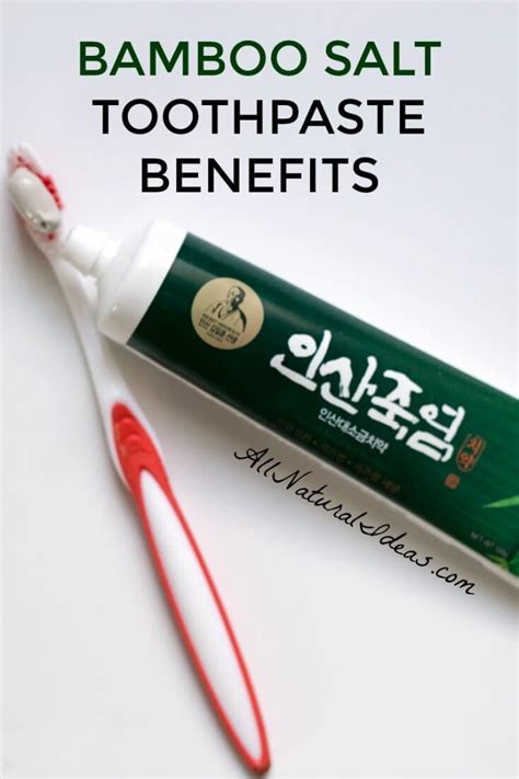 Amazing Bamboo Salt Toothpaste Benefits | All Natural Ideas