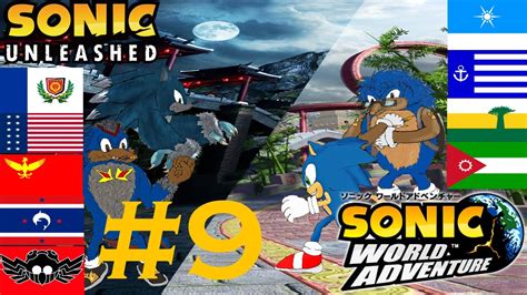 Sonic Unleashed (Xbox 360) #9 - YouTube