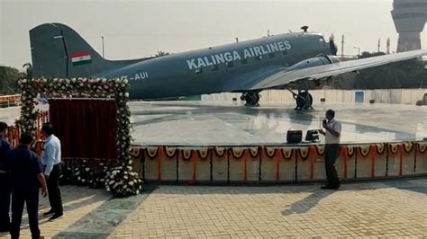 Biju Patnaik's iconic Dakota on display for public in Bhubaneswar Airport | KalingaTV