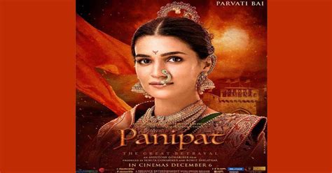 significance of third battle of panipat: panipat new poster panipat ...