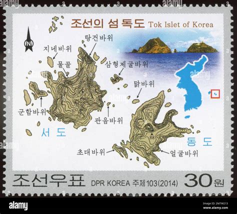 2014 North Korea stamp. Geographical Map of Tok Islet, Liancourt Rocks Stock Photo - Alamy