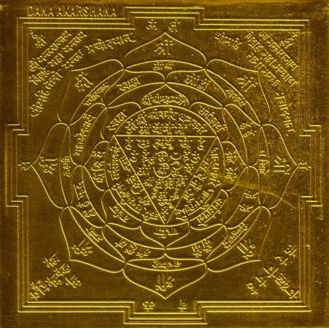 Shri Lakshmi Yantra