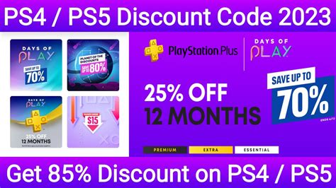 PS4 / PS5 Discount Codes 2023 - Get Free PSN Codes NOW! - YouTube