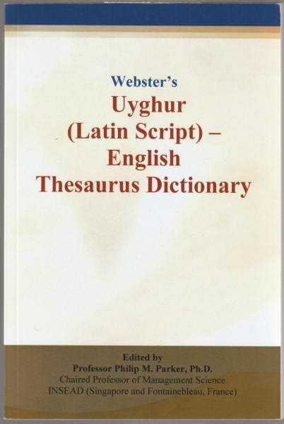 Webster's Uyghur (Latin script)-English thesaurus dictionary.(Philip M. Parker) / 河野書店 / 古本、中古本 ...