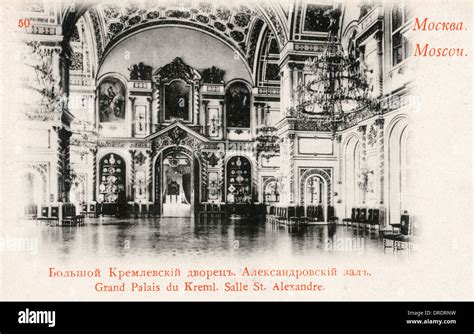 Grand Kremlin Palace interior, Moscow, Russia Stock Photo - Alamy