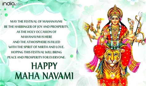 Durga Navami 2017 Wishes: Happy Maha Navami Messages, WhatsApp GIF Images, Quotes to Send Shubho ...