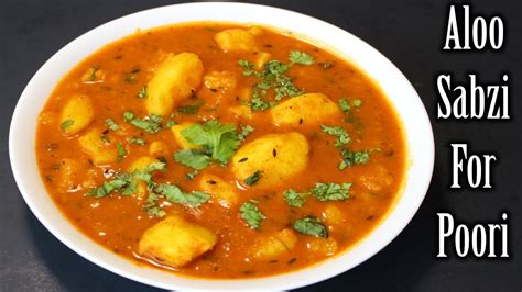 Aloo Sabzi for Poori | Potatoes Curry Recipe | How to Make Aloo Sabzi ...