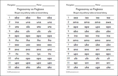 PBV1_14 | 1st grade reading worksheets, Reading worksheets ...