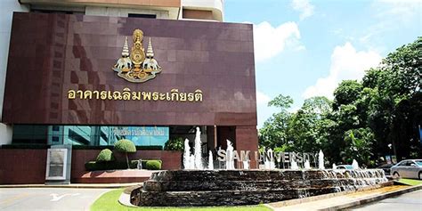 Study Business at Siam University in Bangkok, Thailand - Asia Exchange