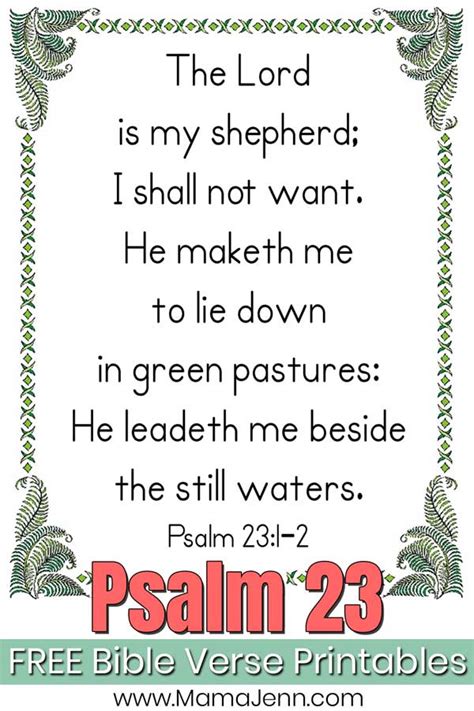 Psalm 23 Bible Verse Printables [FREE Download]