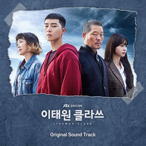 Itaewon Class Original Soundtrack | BTS Wiki | Fandom