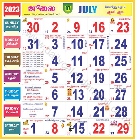 When is Aadi Amavasai in 2023? Date & Time in Tamil Calendar