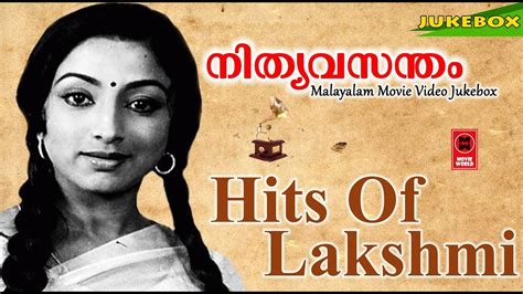 Hits Of Lakshmi | Old Malayalam Film Songs | Non Stop Malayalam Melody Songs - YouTube