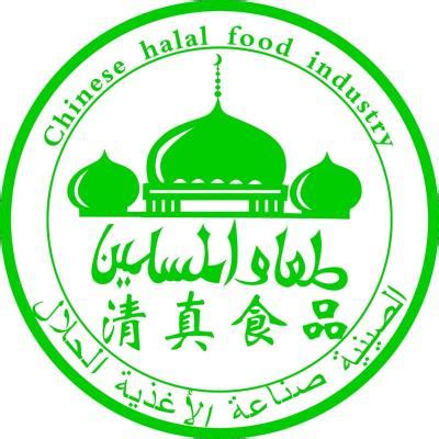 Muslim Food Tips in China, Halal Chinese food Options - Easy Tour China