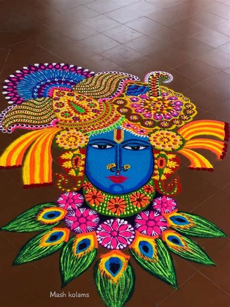 25 Mesmeric Krishna Jayanthi Rangoli Designs for Janmashtami Festival