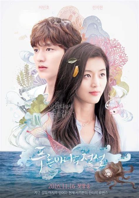 The Legend of the Blue Sea (2016) - MyDramaList