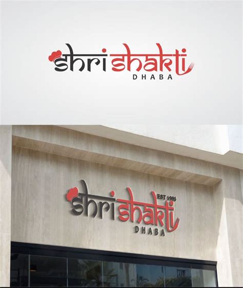 Shri shakti restaurant logo | Logo restaurant, Logo design, Tech ...