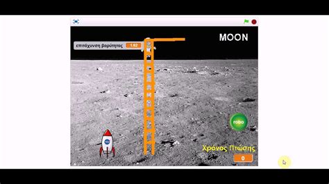 Moon Gravity simulation with Scratch - YouTube