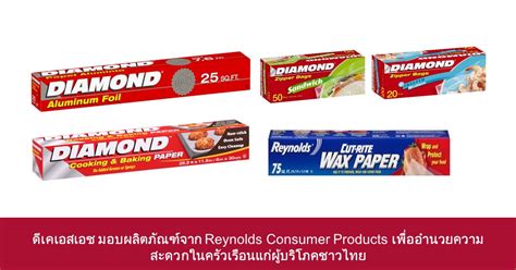 DKSH on Twitter: "DKSH Thailand Business Unit Consumer Goods will provide full services for ...