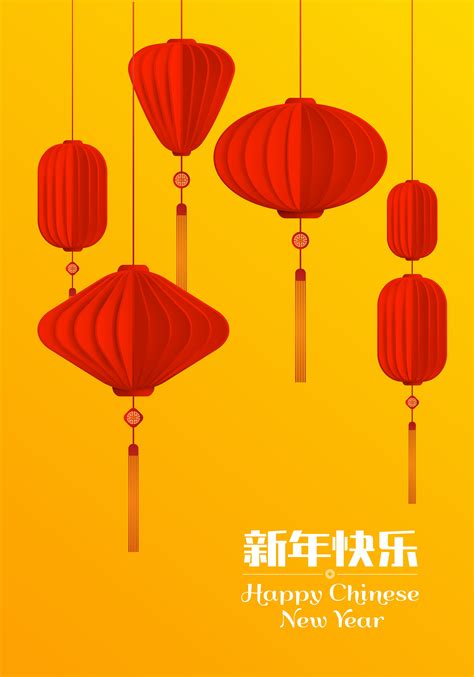 Chinese New Year lanterns 666123 Vector Art at Vecteezy