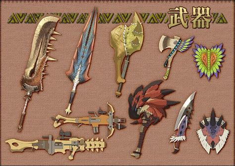 Imagen - Mh3 armas.jpg | Monster Hunter Tri Wiki | FANDOM powered by Wikia