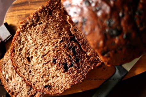 Pane Al Cioccolato ~ Chocolate Bread - Ruchik Randhap