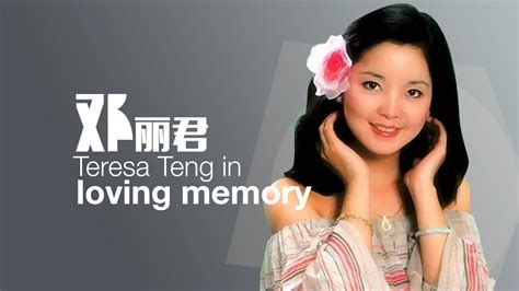 In loving memory of Teresa Teng, queen of Chinese pop - CGTN